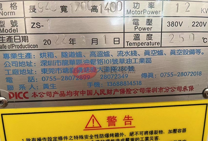 未標(biāo)題-4_0000_10.jpg