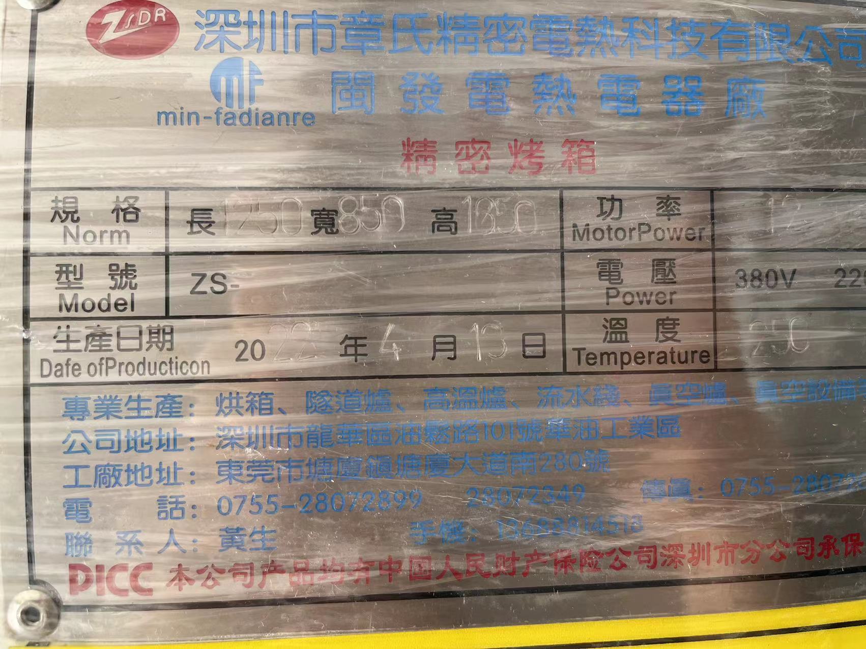 章氏2.jpg